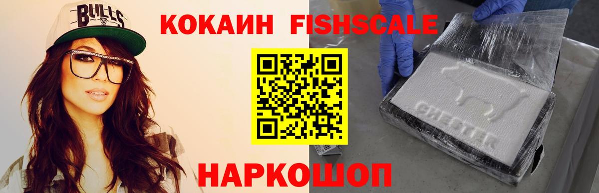Cocaine Эквадор  Cocaine 97%  Вход с VPN  Нефтеюганск 