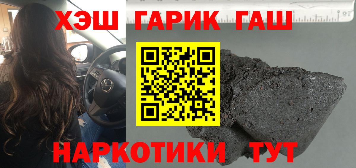 ГАШ убойный Нефтеюганск