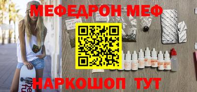 MDMA Сланцы