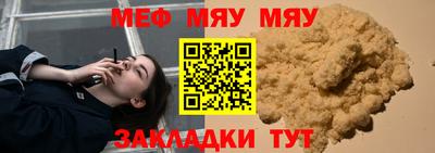 MDMA Сланцы