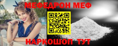 MDMA Сланцы