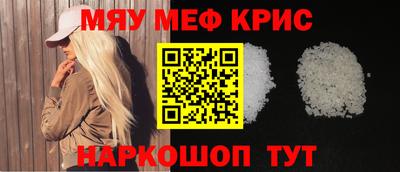 метадон Славгород