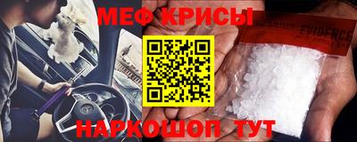 метадон Славгород