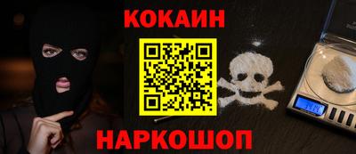 MDMA Сланцы