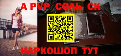MDMA Сланцы