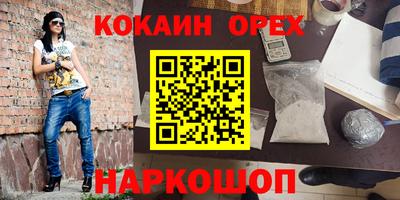 ПСИЛОЦИБИНОВЫЕ ГРИБЫ Славянск-на-Кубани