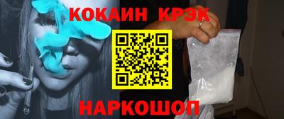 ПСИЛОЦИБИНОВЫЕ ГРИБЫ Славянск-на-Кубани