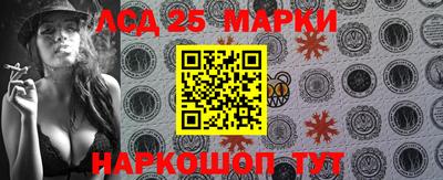 MDMA Сланцы