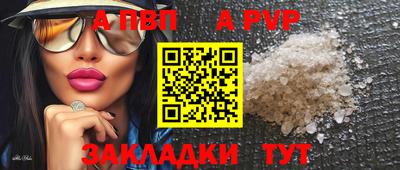 метадон Славгород