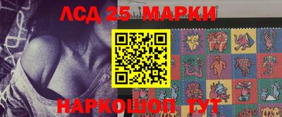 ПСИЛОЦИБИНОВЫЕ ГРИБЫ Славянск-на-Кубани