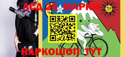 ПСИЛОЦИБИНОВЫЕ ГРИБЫ Славянск-на-Кубани