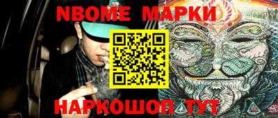 метадон Славгород