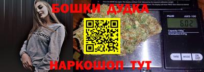 MDMA Сланцы