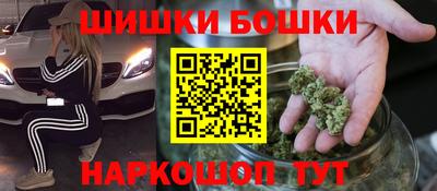 метадон Славгород