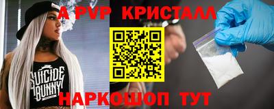 ПСИЛОЦИБИНОВЫЕ ГРИБЫ Славянск-на-Кубани