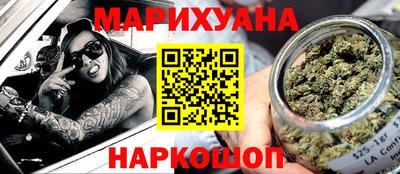 ПСИЛОЦИБИНОВЫЕ ГРИБЫ Славянск-на-Кубани