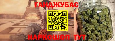 ПСИЛОЦИБИНОВЫЕ ГРИБЫ Славянск-на-Кубани