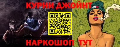 MDMA Сланцы