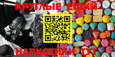 ПСИЛОЦИБИНОВЫЕ ГРИБЫ Славянск-на-Кубани