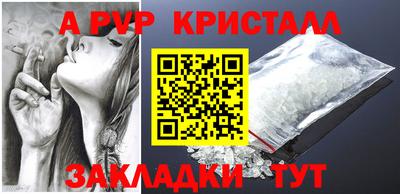 ПСИЛОЦИБИНОВЫЕ ГРИБЫ Славянск-на-Кубани