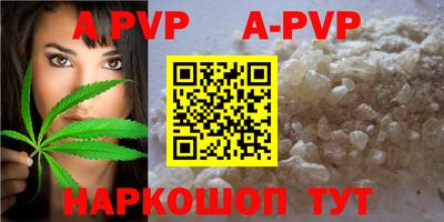 метадон Славгород