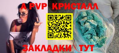 ПСИЛОЦИБИНОВЫЕ ГРИБЫ Славянск-на-Кубани
