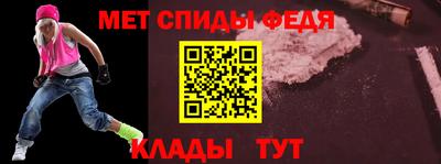 MDMA Сланцы