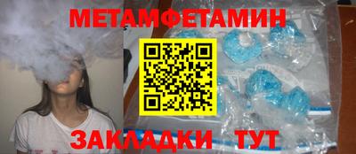 метадон Славгород