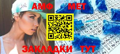 метадон Славгород