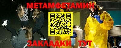 метадон Славгород