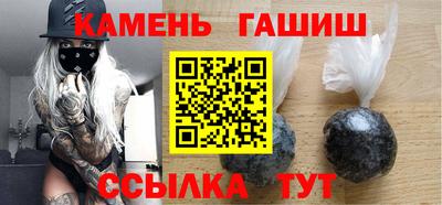 MDMA Сланцы