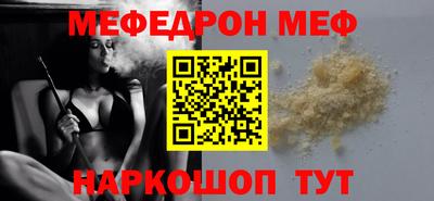 MDMA Сланцы
