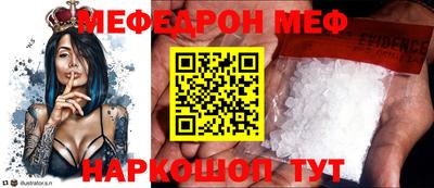 метадон Славгород