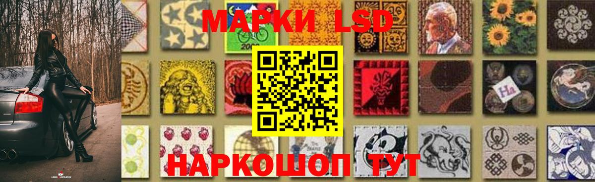 Лсд 25 экстази ecstasy Нефтеюганск