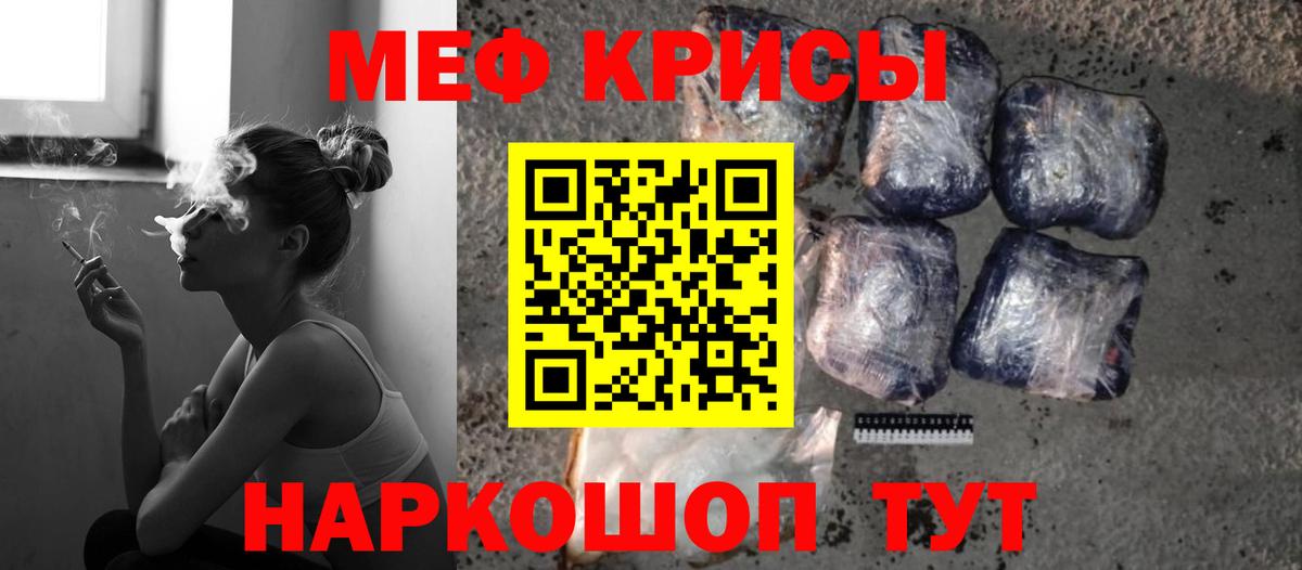 Мефедрон мука  Меф  Мефедрон VHQ  Мефедрон  Нефтеюганск  Вход с VPN 