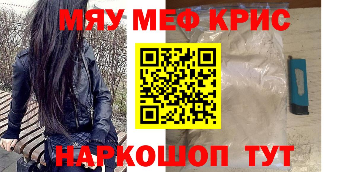Бутират Нефтеюганск