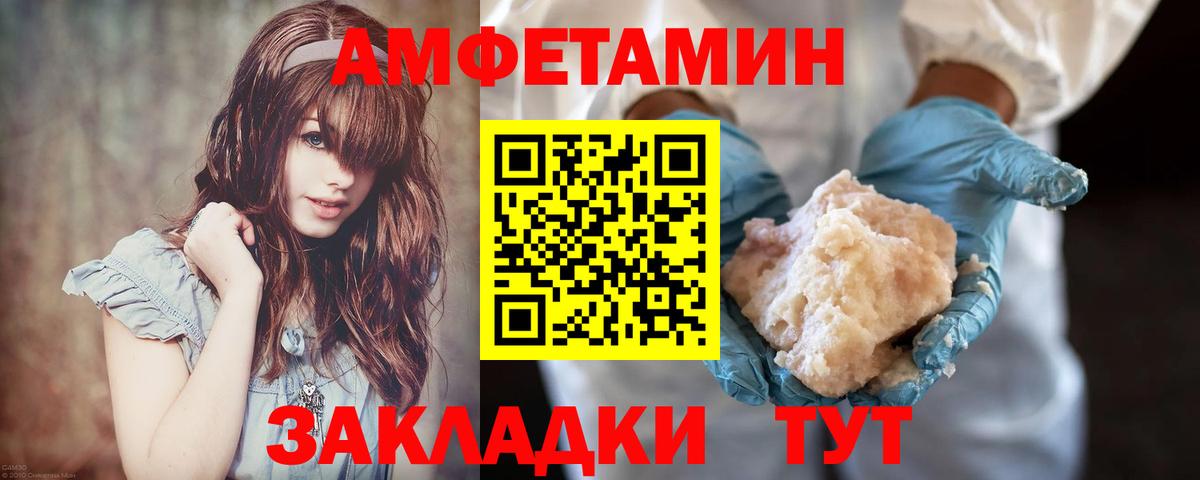 Нефтеюганск  Метамфетамин мет  Вход с VPN 